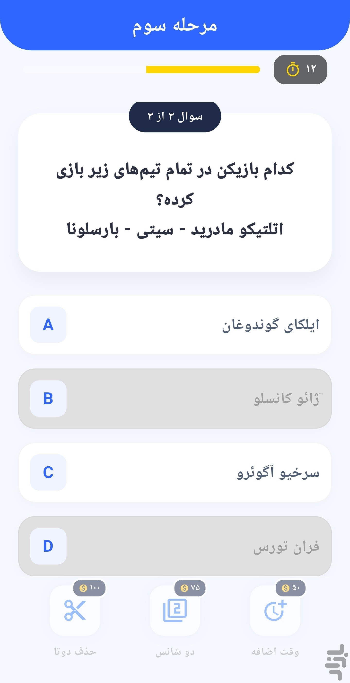 صفحه آمار و پیشرفت کاربر در دراپ‌بال